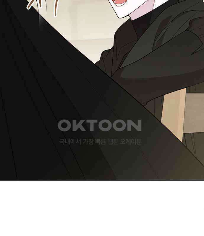 베이비 폭군 77화 : 움직이면 죽어 43