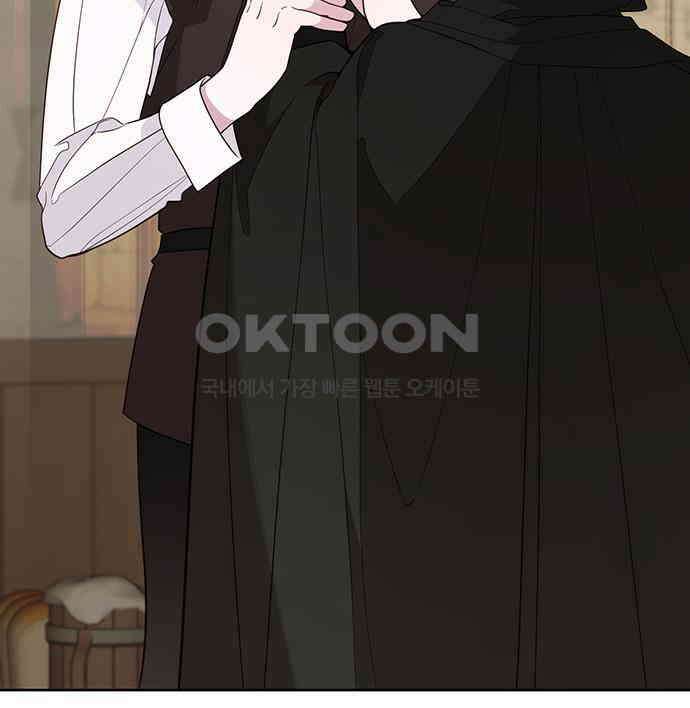 베이비 폭군 77화 : 움직이면 죽어 49