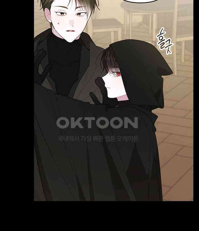 베이비 폭군 77화 : 움직이면 죽어 54