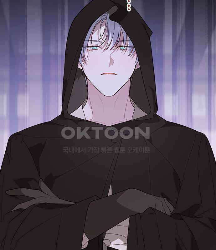 베이비 폭군 77화 : 움직이면 죽어 56