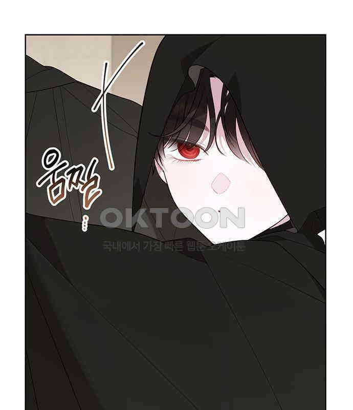베이비 폭군 77화 : 움직이면 죽어 58
