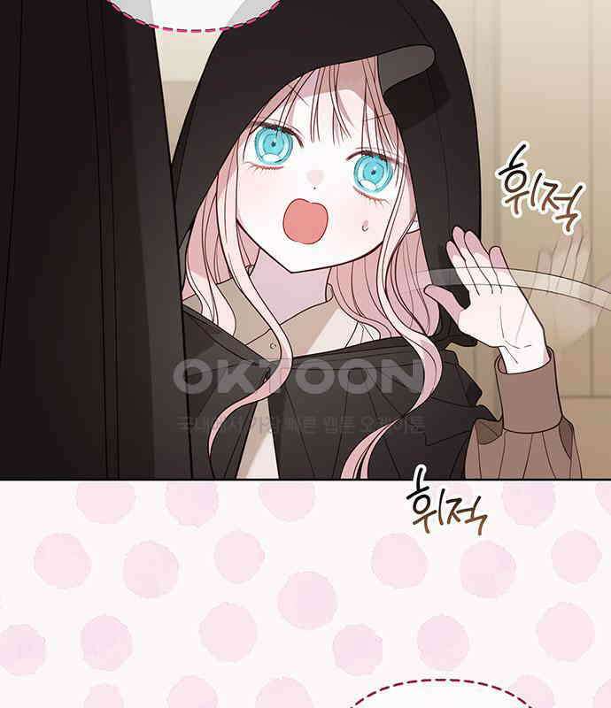 베이비 폭군 77화 : 움직이면 죽어 60