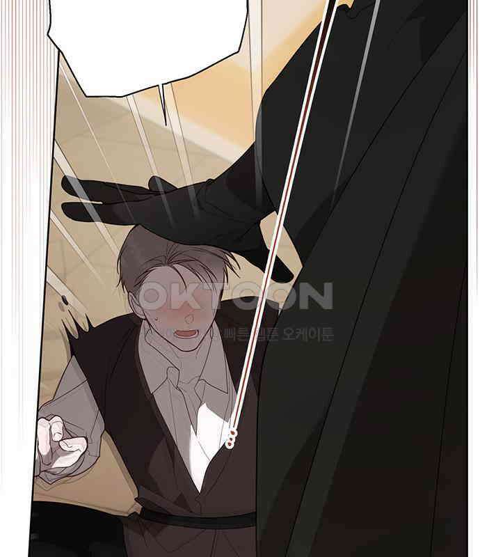 베이비 폭군 77화 : 움직이면 죽어 64