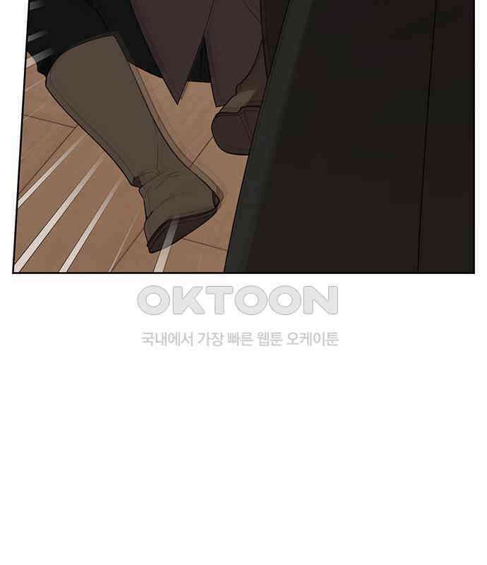 베이비 폭군 77화 : 움직이면 죽어 65