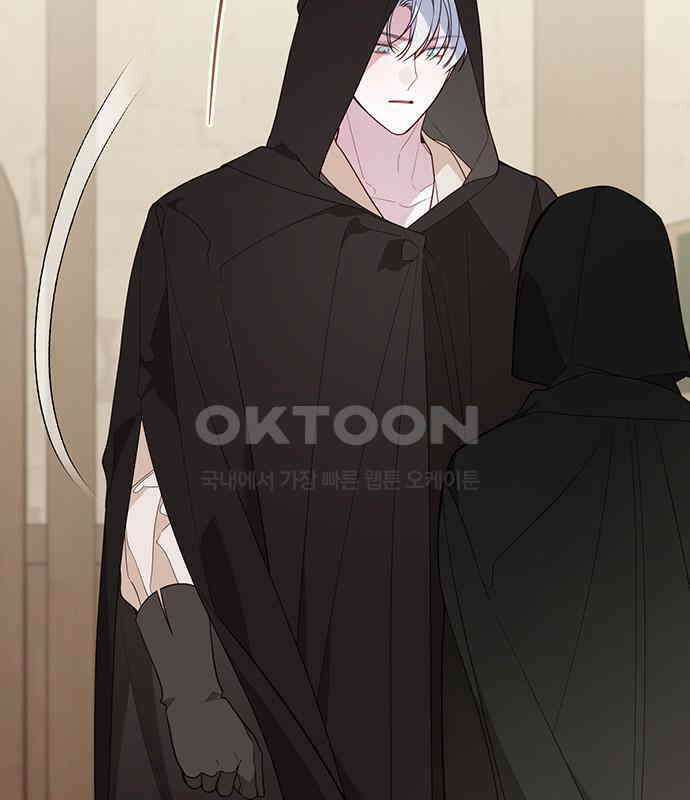 베이비 폭군 77화 : 움직이면 죽어 70