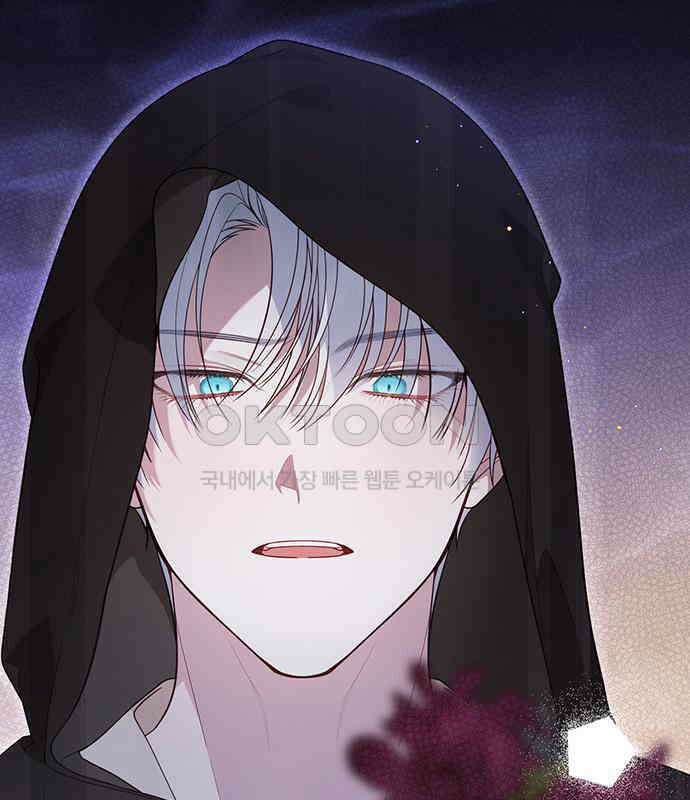 베이비 폭군 77화 : 움직이면 죽어 72