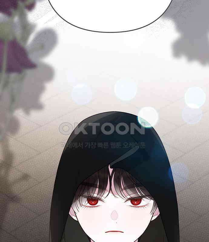 베이비 폭군 77화 : 움직이면 죽어 74