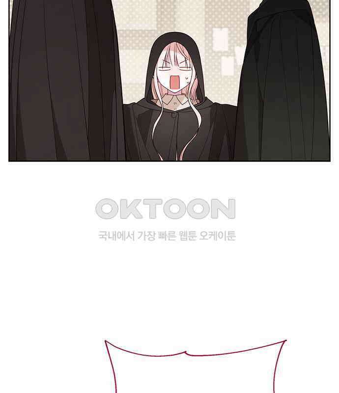 베이비 폭군 77화 : 움직이면 죽어 78