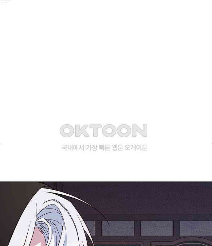베이비 폭군 77화 : 움직이면 죽어 81