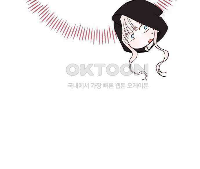 베이비 폭군 77화 : 움직이면 죽어 86