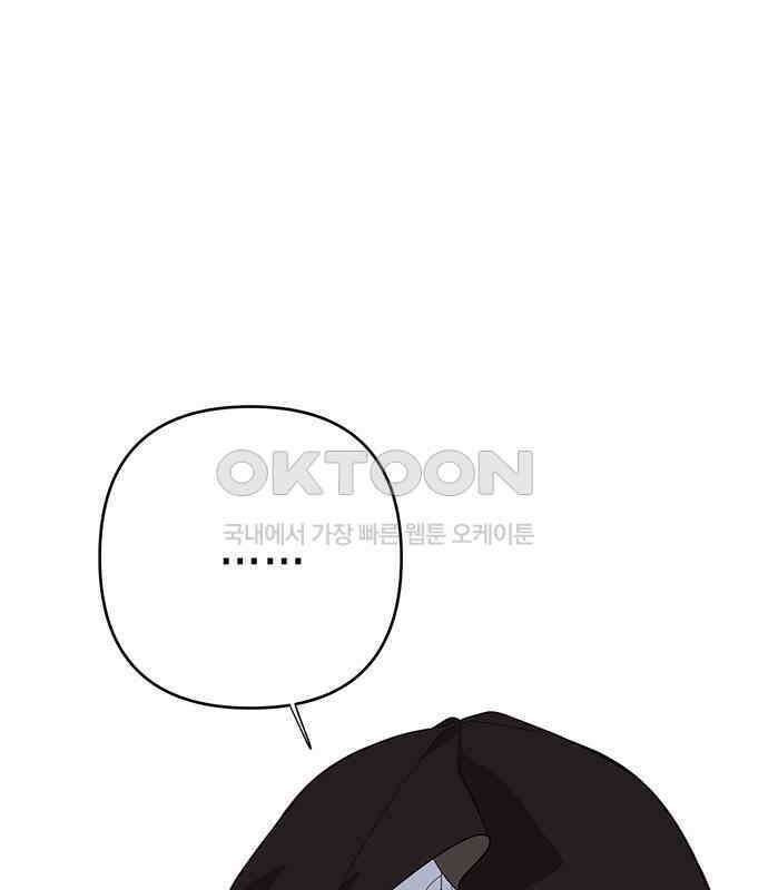 베이비 폭군 77화 : 움직이면 죽어 90