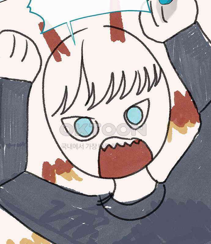 베이비 폭군 77화 : 움직이면 죽어 98