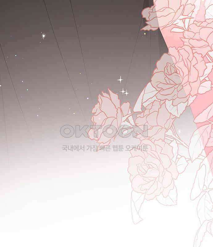 베이비 폭군 77화 : 움직이면 죽어 138