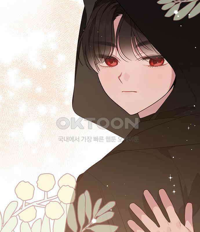 베이비 폭군 77화 : 움직이면 죽어 142