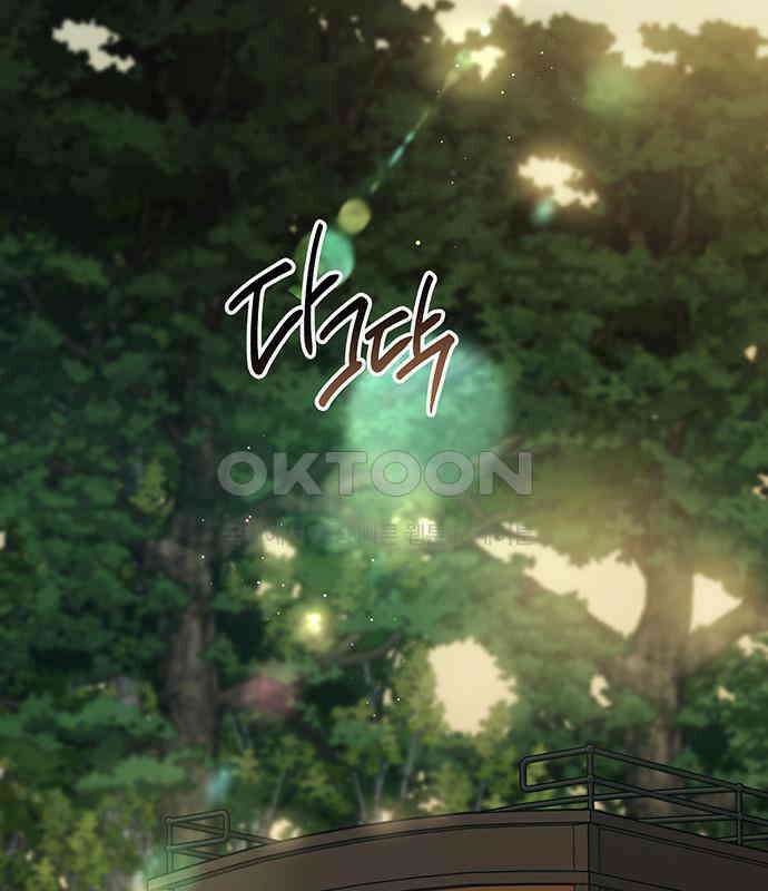 베이비 폭군 77화 : 움직이면 죽어 149