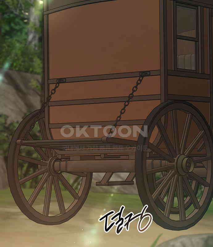 베이비 폭군 77화 : 움직이면 죽어 150