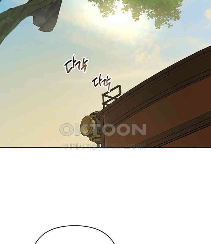 베이비 폭군 77화 : 움직이면 죽어 153