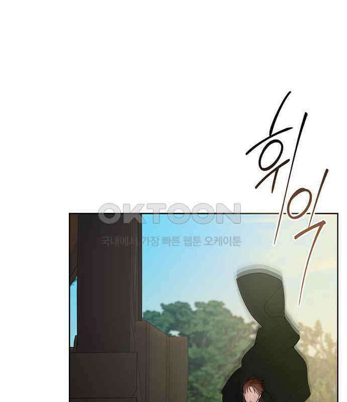 베이비 폭군 77화 : 움직이면 죽어 159