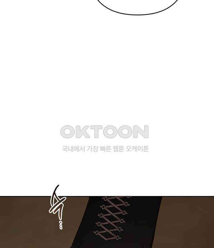 베이비 폭군 77화 : 움직이면 죽어 161