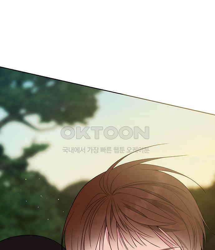 베이비 폭군 77화 : 움직이면 죽어 163