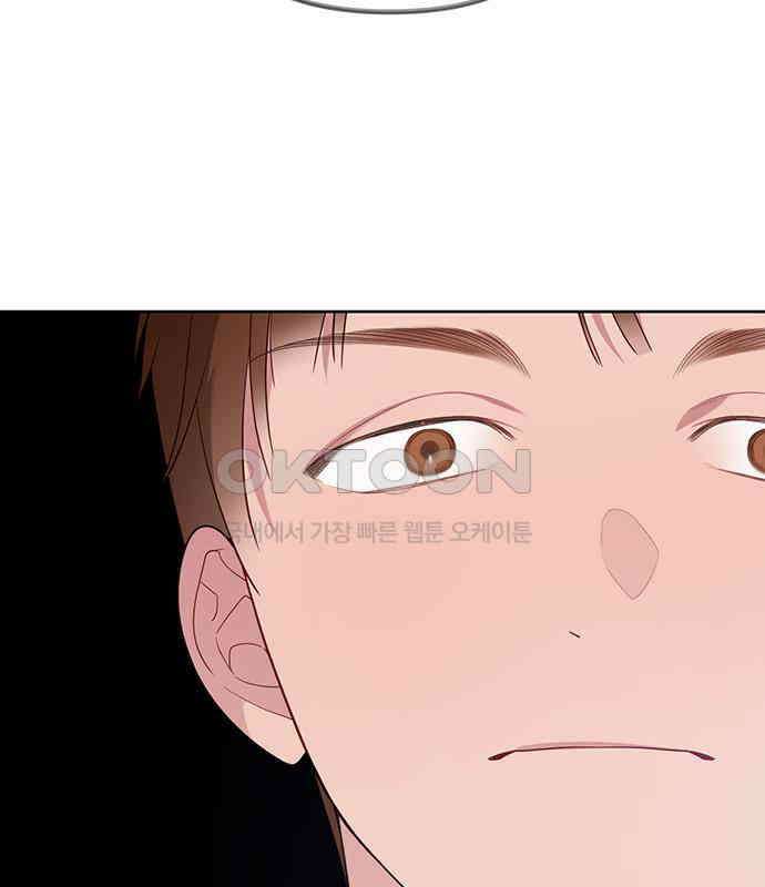 베이비 폭군 77화 : 움직이면 죽어 166