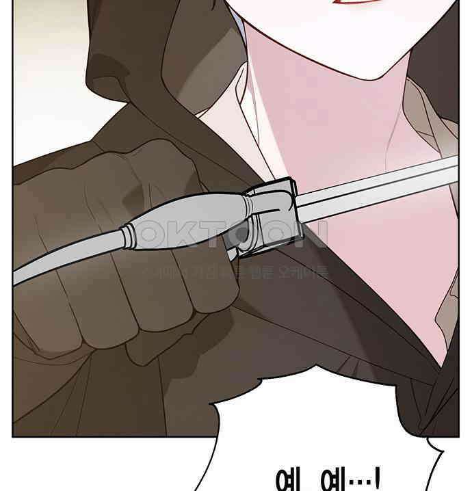 베이비 폭군 77화 : 움직이면 죽어 191