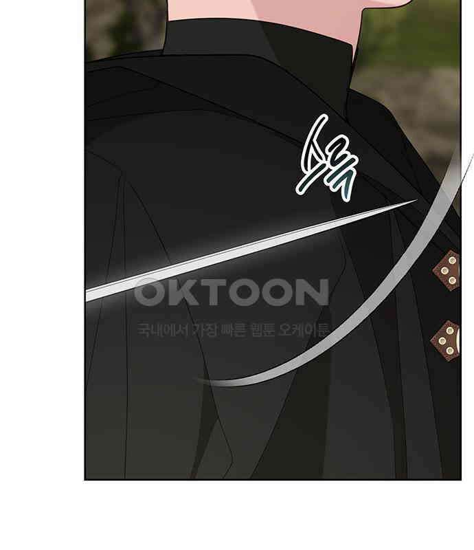 베이비 폭군 77화 : 움직이면 죽어 194