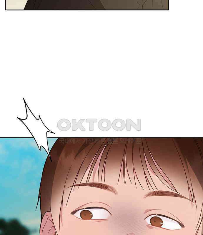 베이비 폭군 77화 : 움직이면 죽어 197