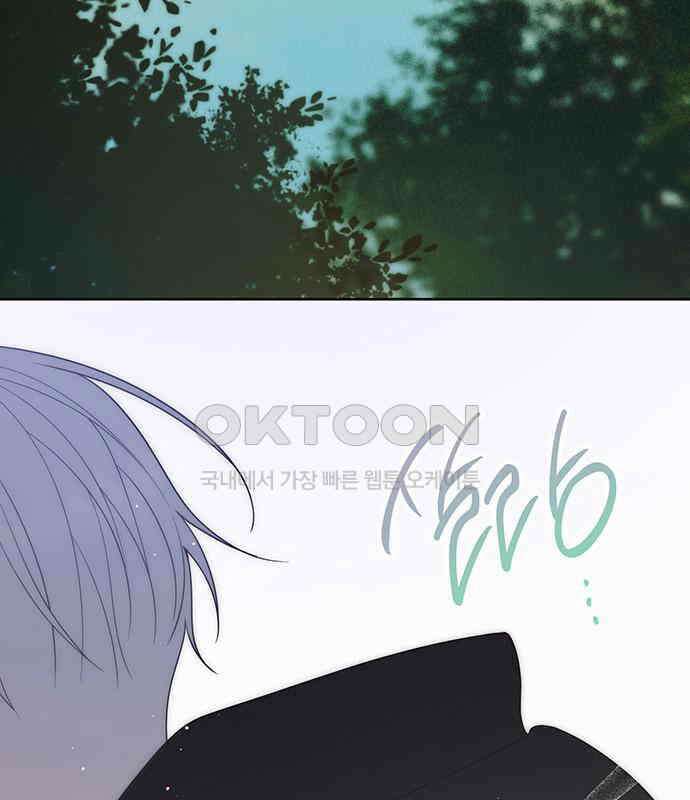 베이비 폭군 77화 : 움직이면 죽어 202