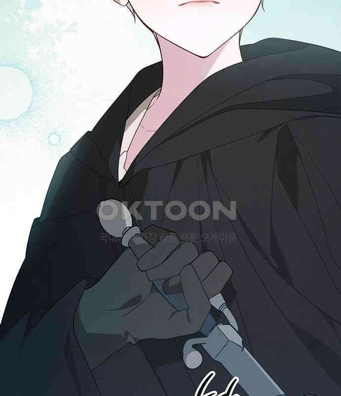 베이비 폭군 77화 : 움직이면 죽어 206