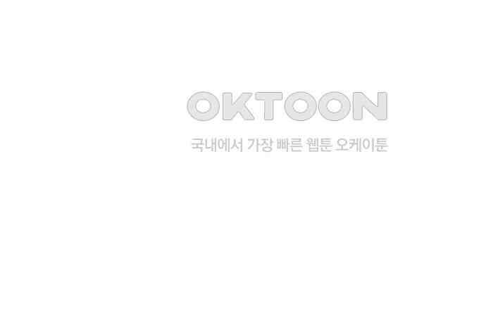 베이비 폭군 77화 : 움직이면 죽어 211