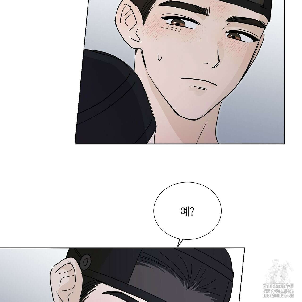 전기수 밥 빌어먹는 구멍은 삼천 5화 14