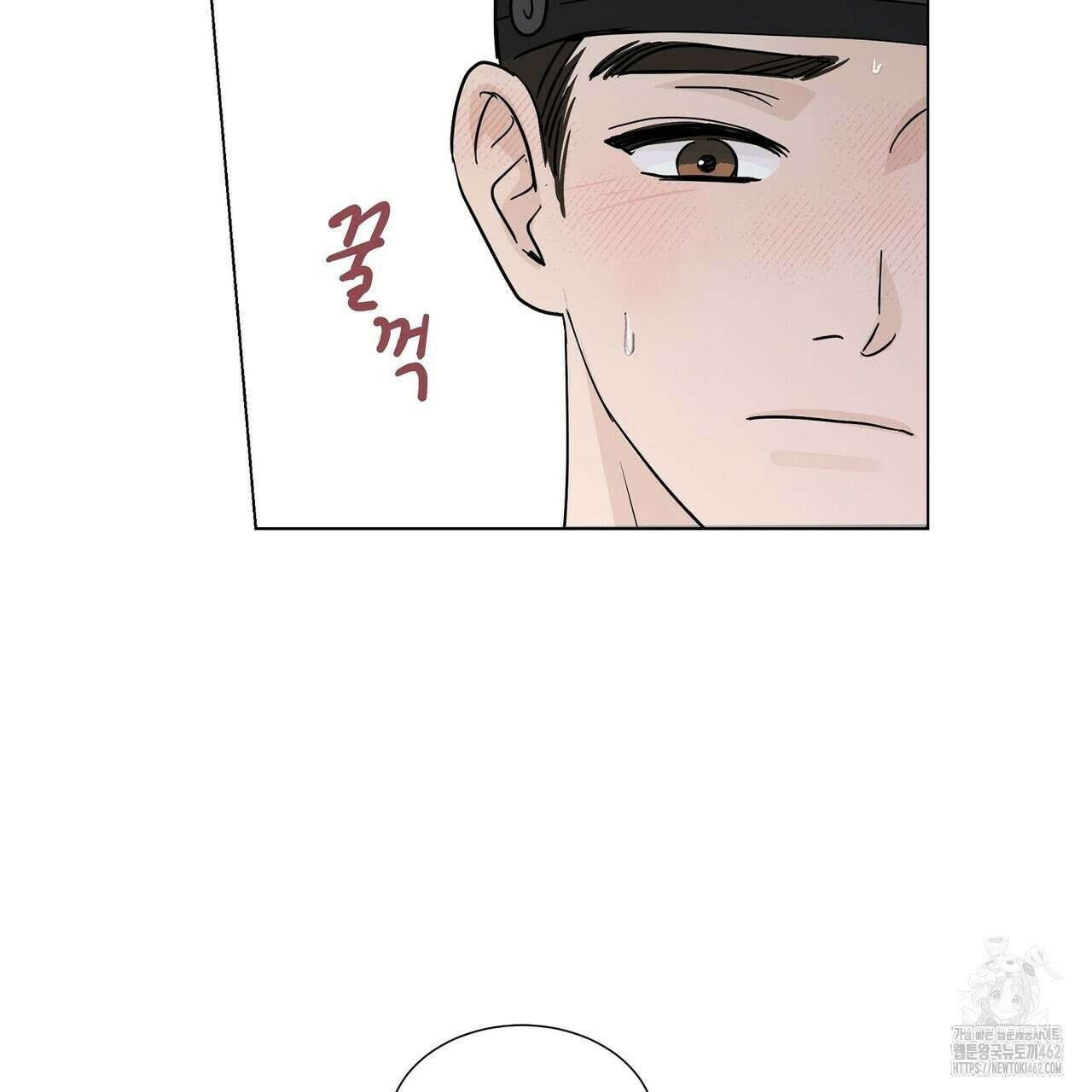 전기수 밥 빌어먹는 구멍은 삼천 5화 19