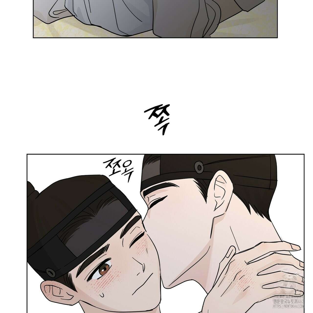 전기수 밥 빌어먹는 구멍은 삼천 5화 22