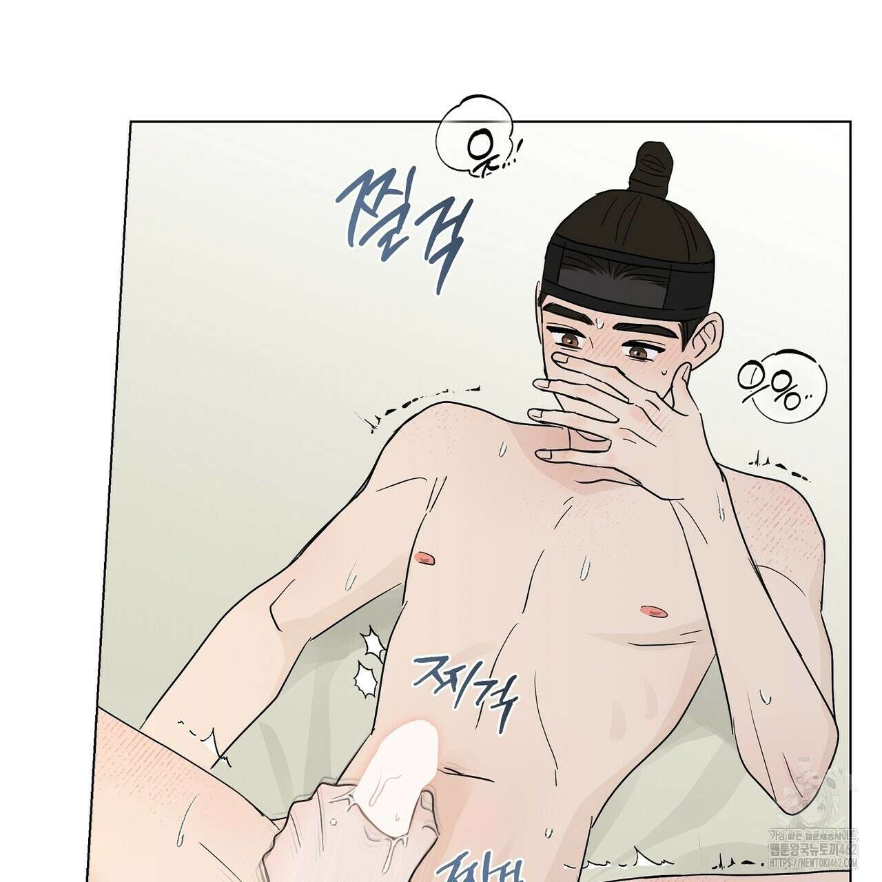 전기수 밥 빌어먹는 구멍은 삼천 5화 28