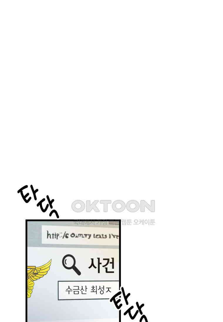 풍요의 호수 - 11화 11