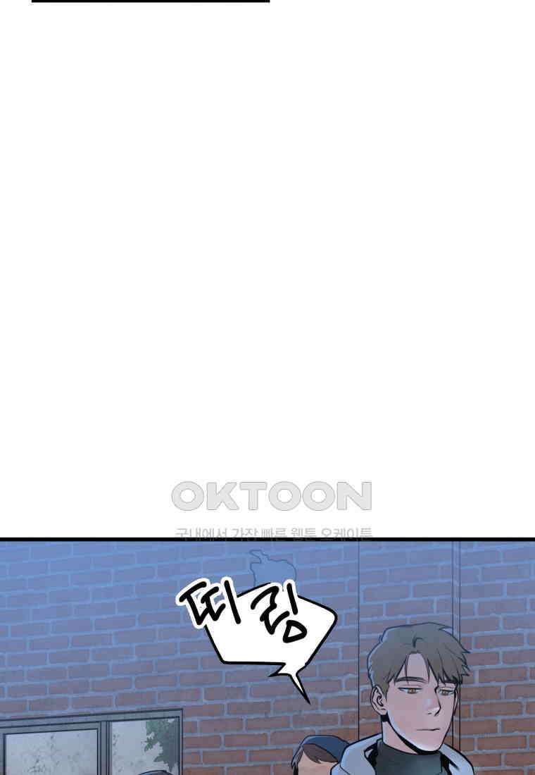 풍요의 호수 - 23화 2