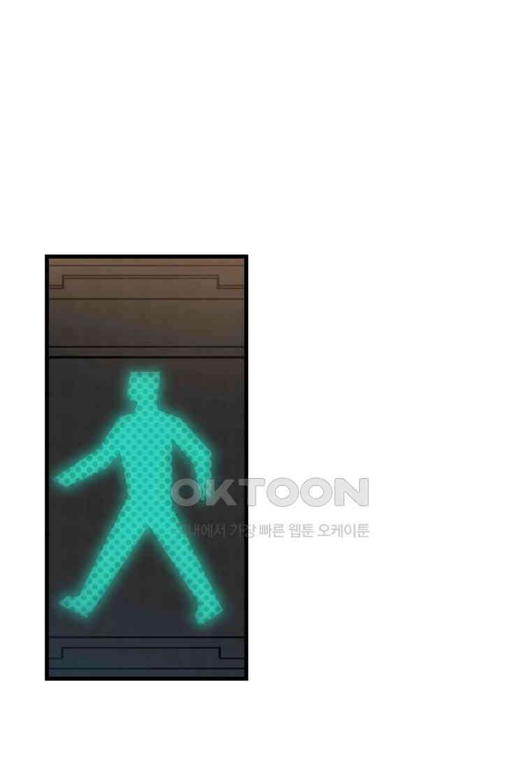 풍요의 호수 - 23화 19