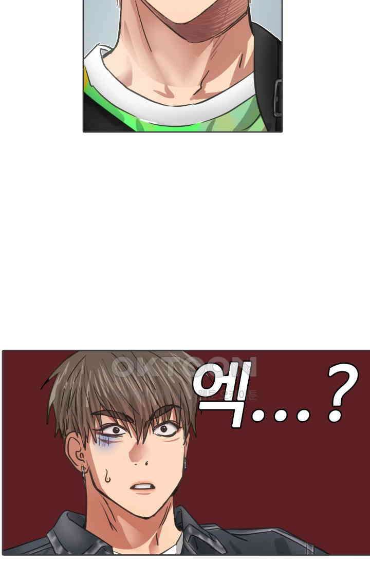 앤섬 세이브 월드! 68화 7