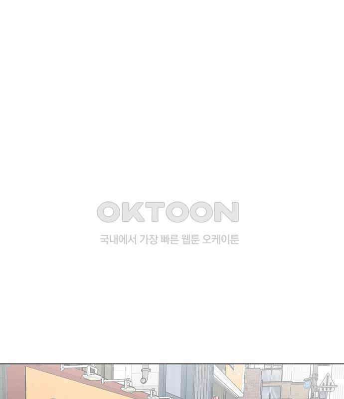 유주의 우주 12화 1
