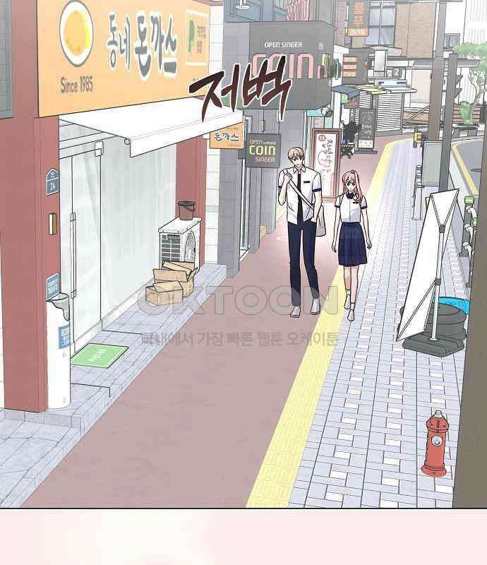 유주의 우주 12화 2