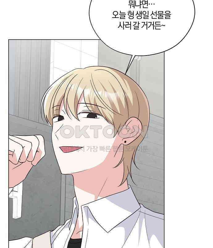 유주의 우주 12화 8