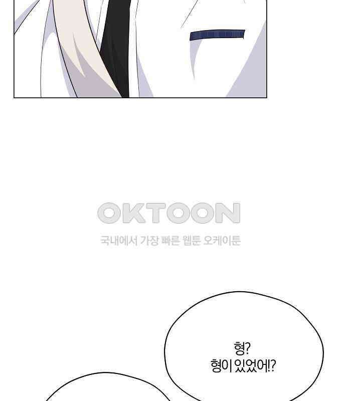 유주의 우주 12화 9