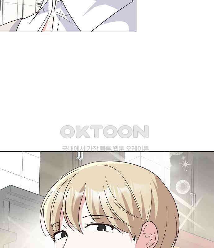 유주의 우주 12화 14
