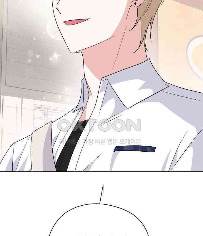 유주의 우주 12화 15