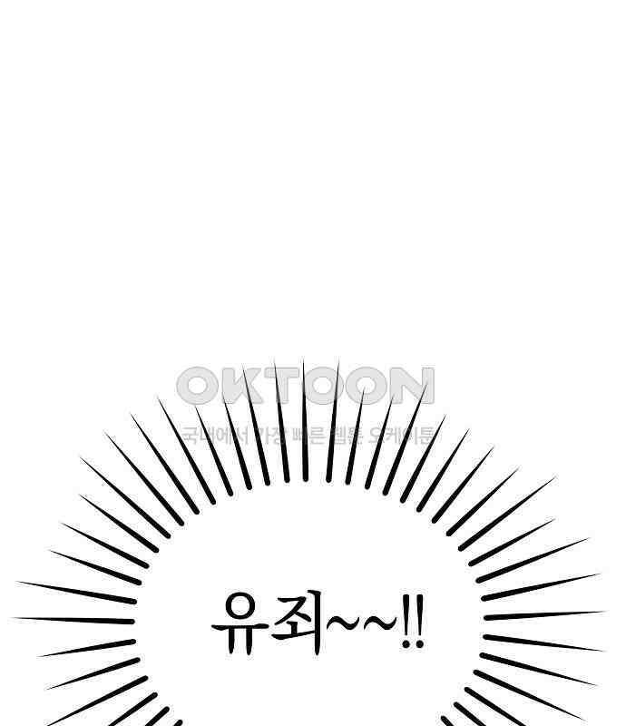 유주의 우주 12화 19