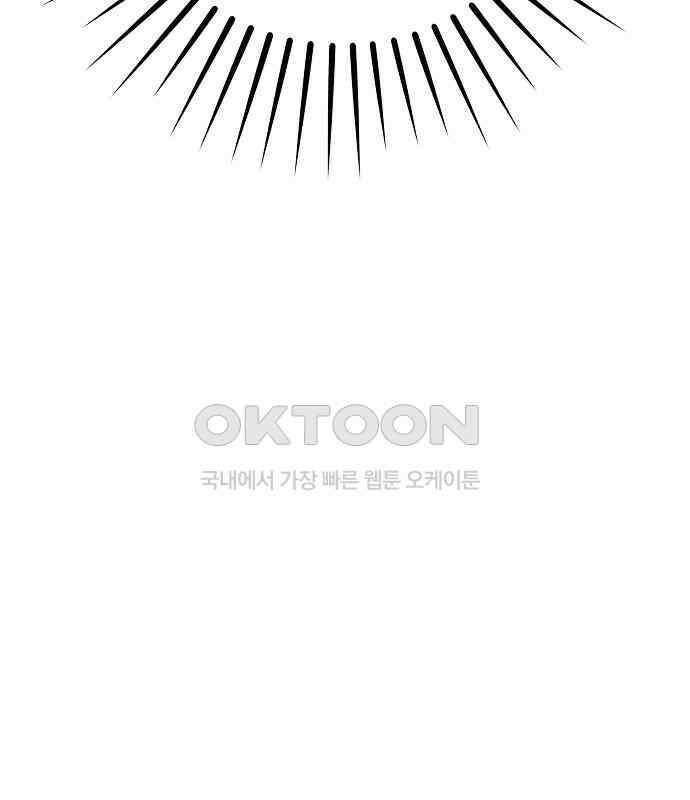 유주의 우주 12화 20