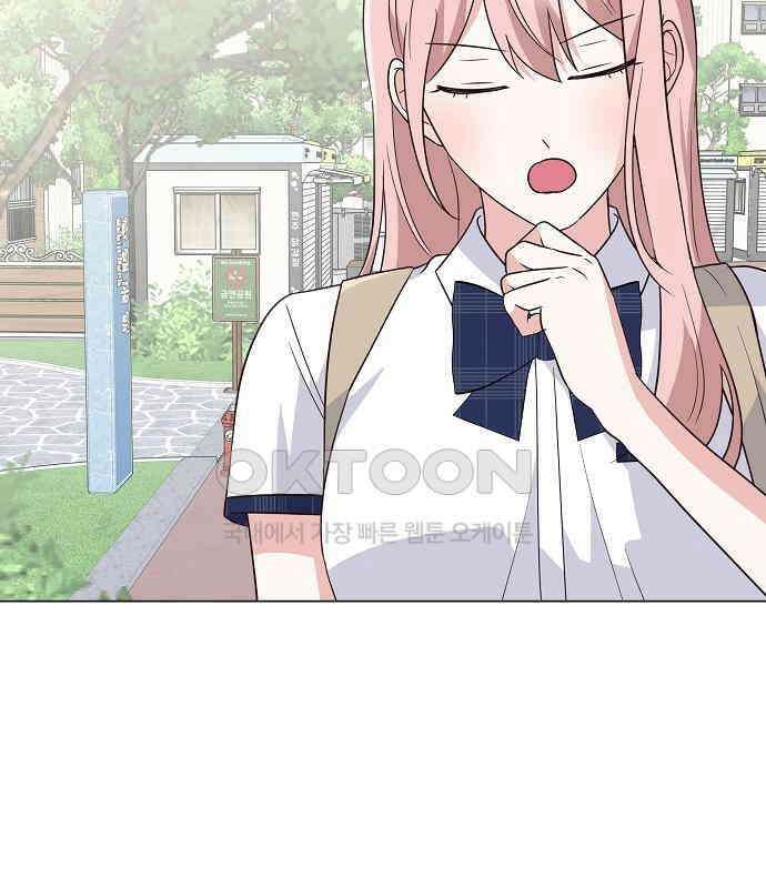 유주의 우주 12화 23