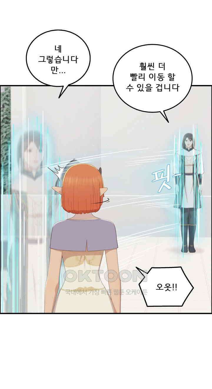 어둠의 창 77화 6