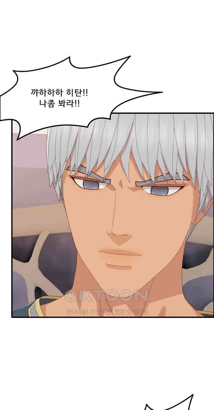 어둠의 창 77화 15
